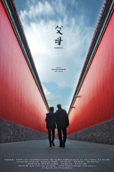Parents poster