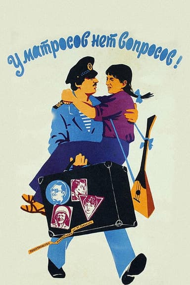 Sailors Have No Questions poster