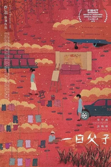 Father for a Day poster