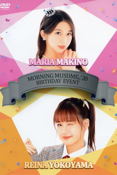 Morning Musume.'20 Makino Maria Birthday Event poster