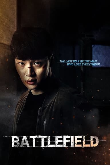 Battlefield poster