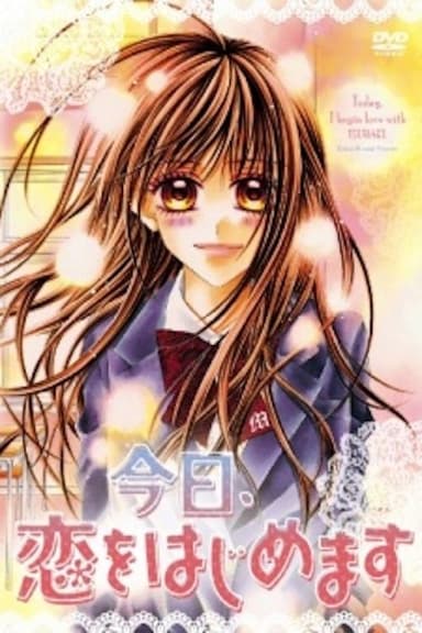 Today We Start Our Love poster