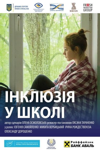 Inclusion in School poster