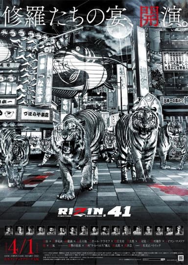 RIZIN 41 poster
