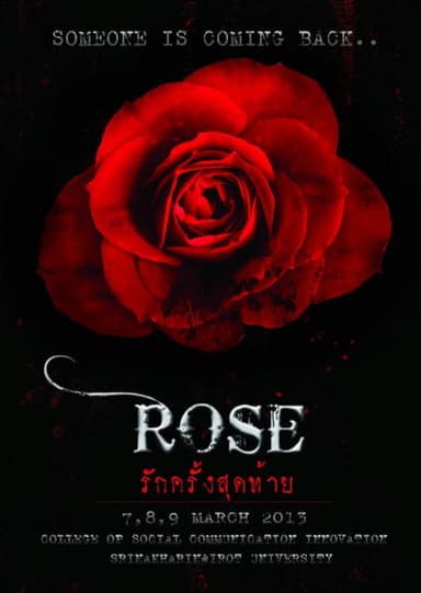 Rose: Last Love poster