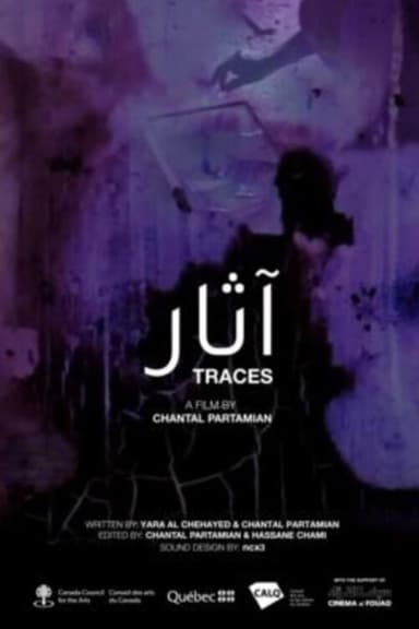 Traces poster