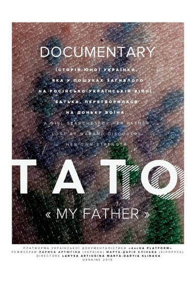 My Father poster
