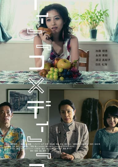 A Comedy poster