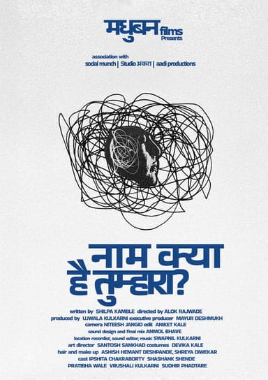 What is Your Name? poster
