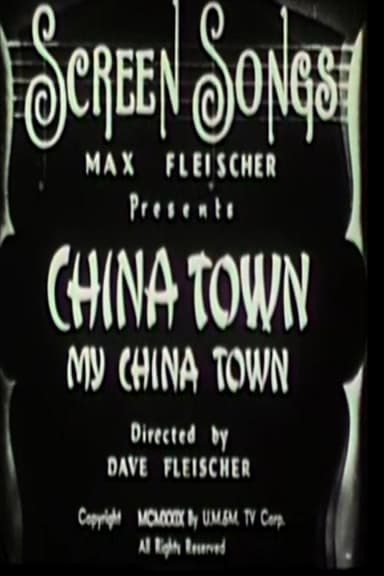 China Town, My China Town poster