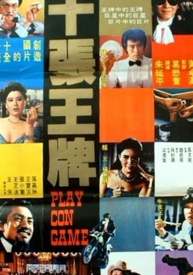 Play Con Game poster