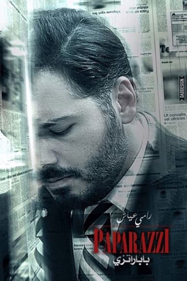 Paparazzi poster