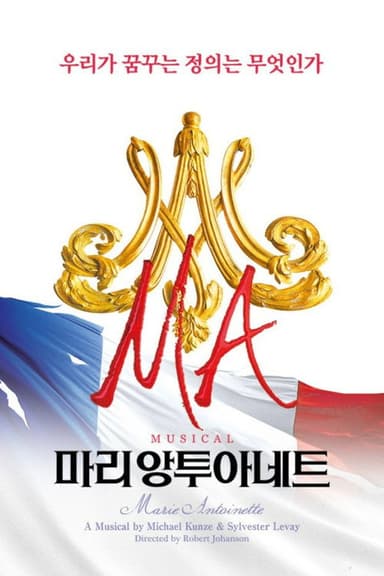 Marie Antoinette: The Musical Live poster