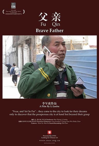 Brave Father poster