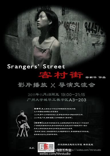 Strangers' Street poster