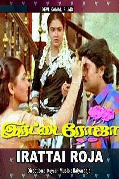 Irattai Roja poster