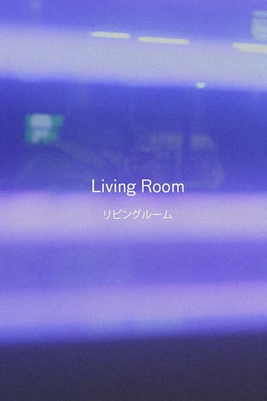 Living Room poster