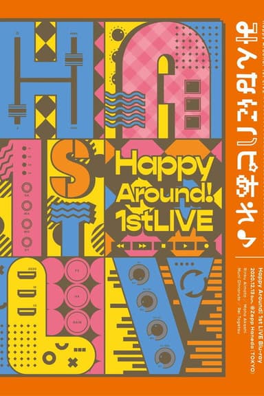 Happy Around! 1st LIVE Happiness to all♪ poster