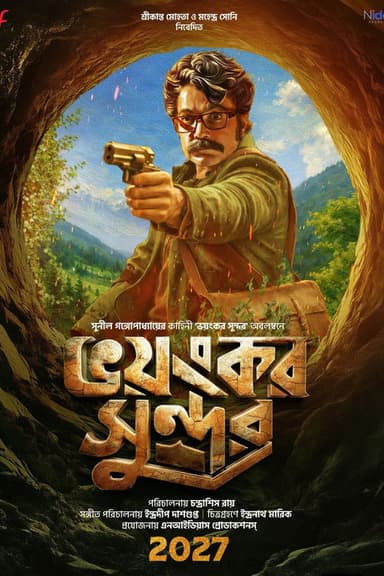 Bhoyongkar Shundor poster