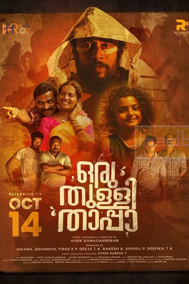 Oru Thulli Thaappa poster