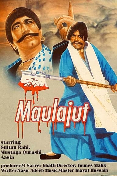 Maula Jatt poster