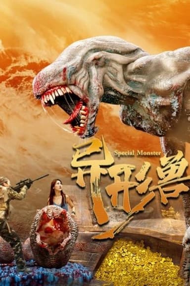 Special Monster poster