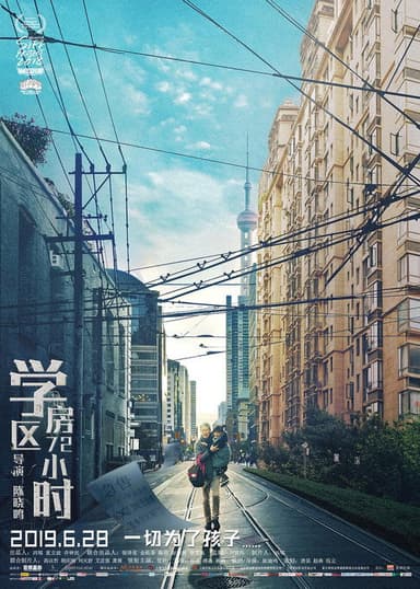 If You Are Happy poster
