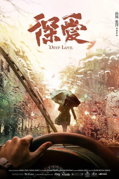 Deep Love poster