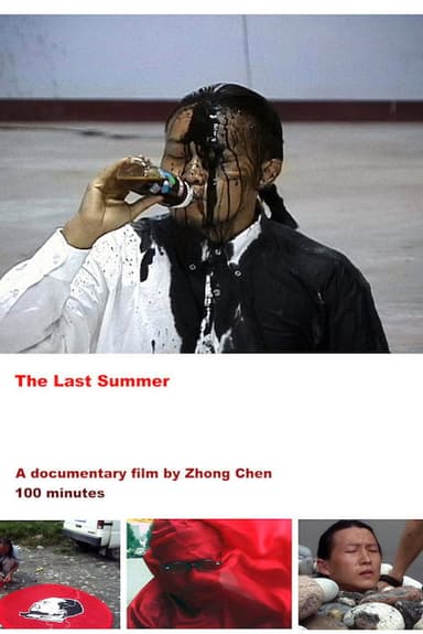 The Last Summer poster