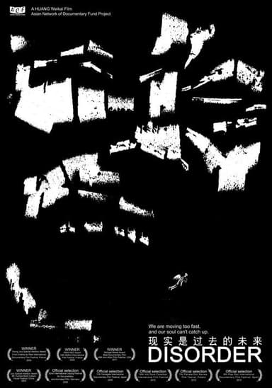 Disorder poster