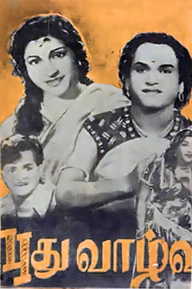 Puthu Vazhvu poster