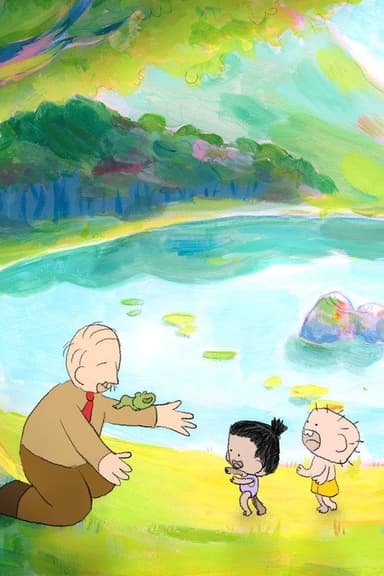 Un papier dans l'eau poster