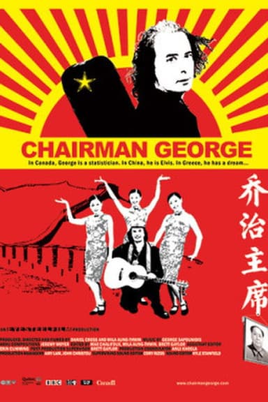 Chairman George poster