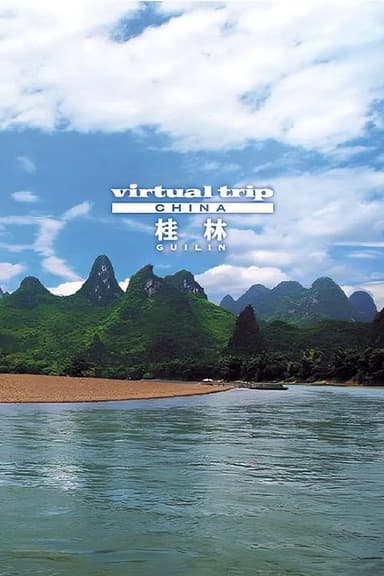 Virtual Trip Guilin poster