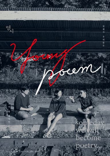 Young Poem poster
