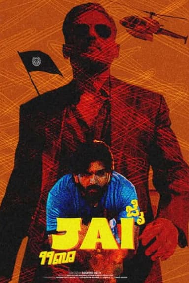 JAI poster