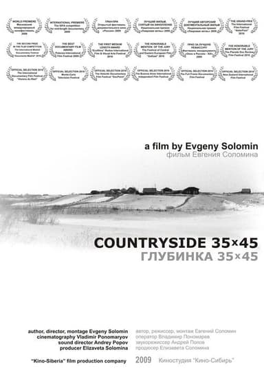 Countryside 35x45 poster