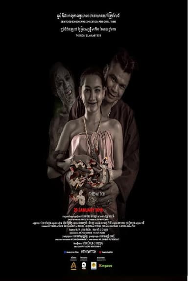 The Witch poster