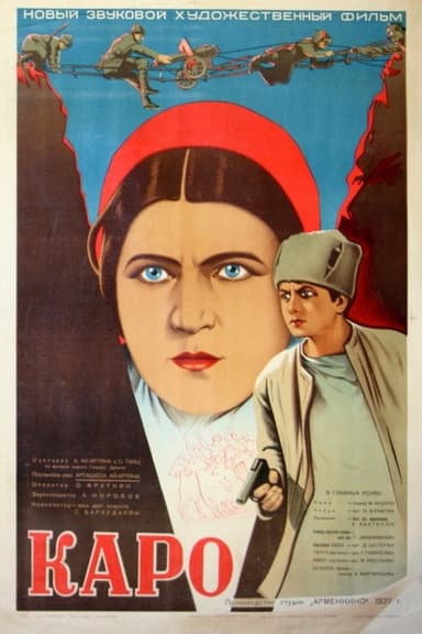 Karo poster