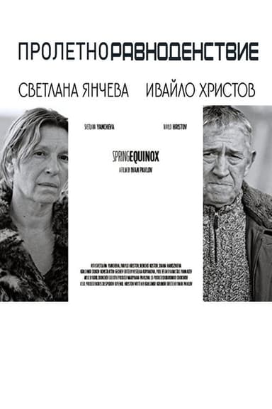 The Proletarian Equinox poster