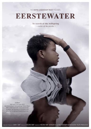 Eerstewater poster