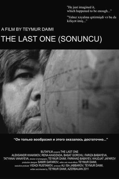 The Last One poster