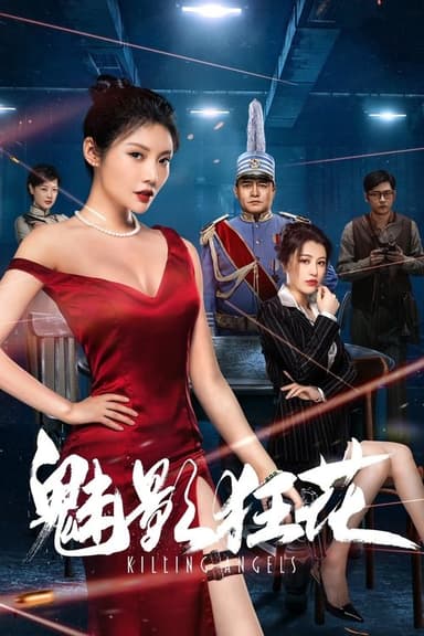 The Killing Angels poster