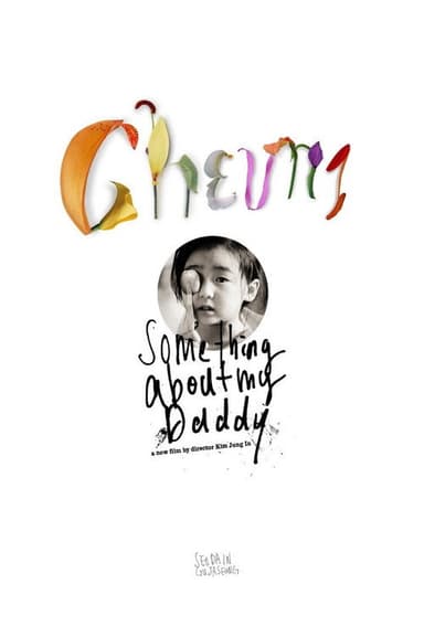 Cheong poster