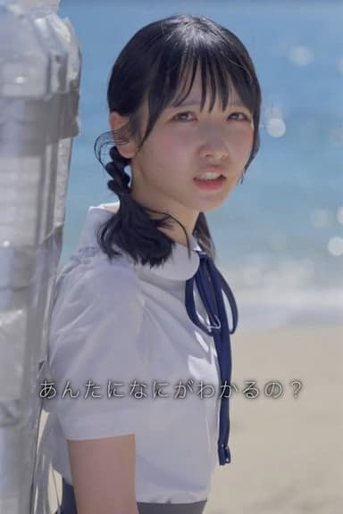 家出 poster