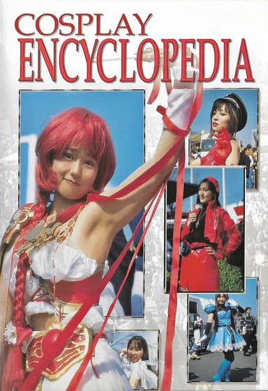 Cosplay Encyclopedia poster