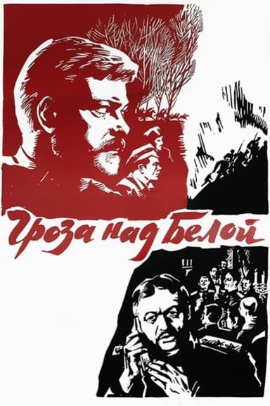 Thunderstorm Over Belaya poster