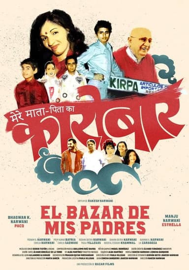 El bazar de mis padres poster
