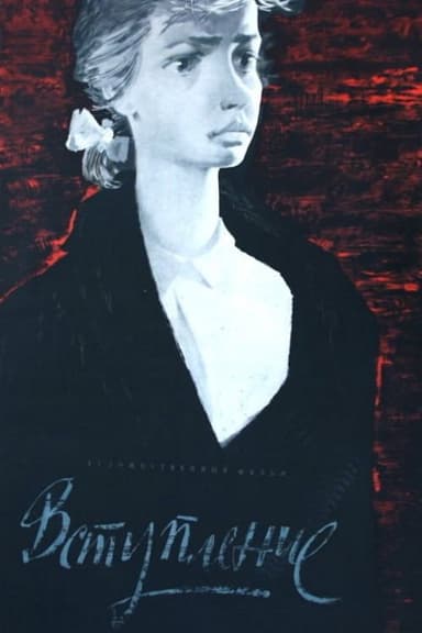 Introduction to Life poster