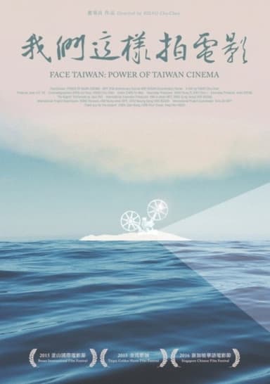 Face Taiwan poster